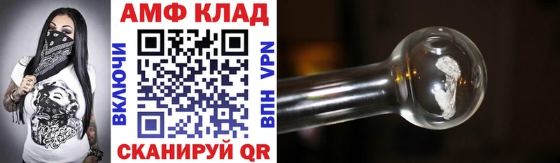 АМФ Розовый гидра зеркало Кольчугино