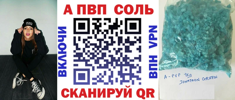 APVP СК  Кольчугино 