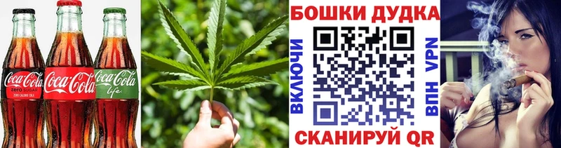 Печенье с ТГК марихуана  купить наркотик  Кольчугино 