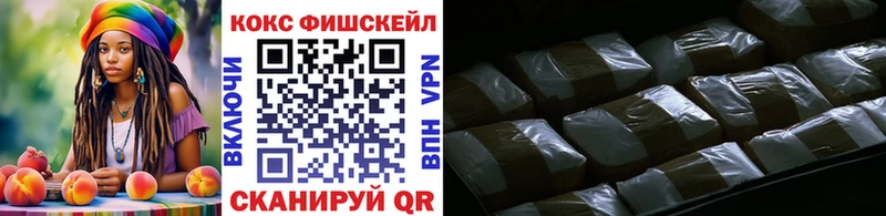 КОКАИН Эквадор  Кольчугино 