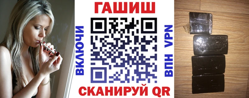 ГАШ индика сатива Кольчугино