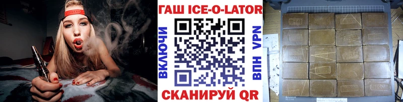 hydra ссылка  Кольчугино  Гашиш Premium 