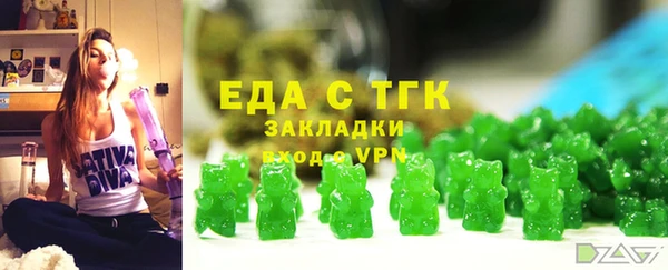 марихуана Беломорск