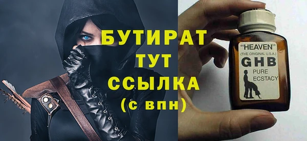 шишки Белокуриха