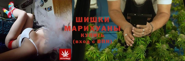 марихуана Беломорск