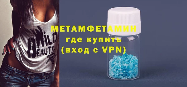 марихуана Беломорск