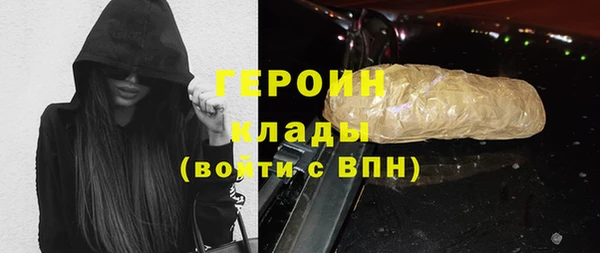 марихуана Беломорск