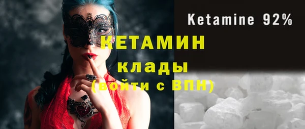 марихуана Беломорск