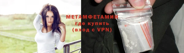 марихуана Беломорск