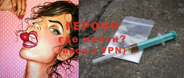мефедрон VHQ Богородицк