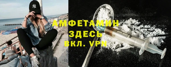 марихуана Беломорск