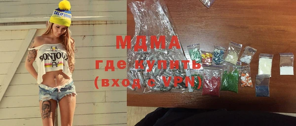марихуана Беломорск