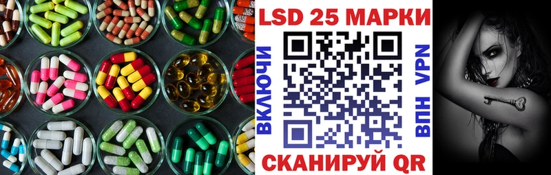 kraken ТОР  Кольчугино  Лсд 25 экстази кислота 