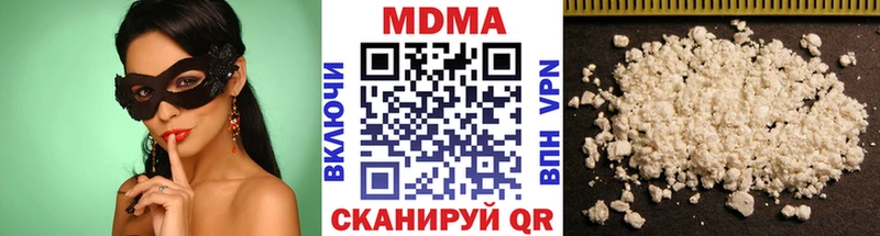 купить наркоту hydra рабочий сайт MDMA кристаллы Кольчугино