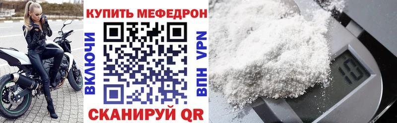 МЕФ  Кольчугино