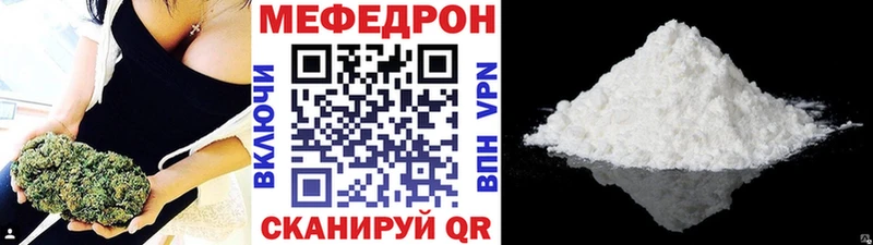 Мефедрон мука  наркота  Кольчугино 