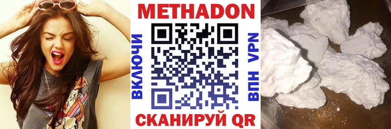 хочу наркоту  Кольчугино  Метадон мёд 