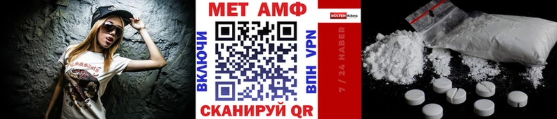 купить закладку Кольчугино МЕТАМФЕТАМИН Methamphetamine