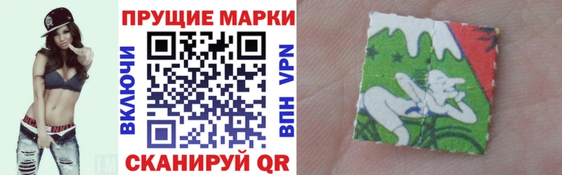 Марки 25I-NBOMe 1500мкг  Кольчугино 